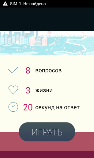 免費下載益智APP|ФИЗИКА ДЛЯ ЧАЙНИКОВ app開箱文|APP開箱王