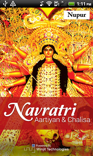 Navratri Aartiyan Chalisa