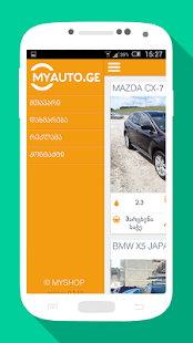 How to get MYAUTO lastet apk for laptop