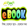 Bangladesh Class 5 Books Application icon