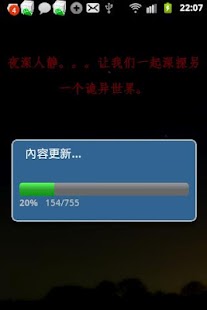 How to install 恐怖鬼故事 - Ghost Stories 1.0 mod apk for laptop