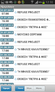 Milos Travel Guide Screenshots 7