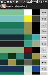 Feeling of Color Combination poster 5