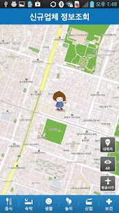 How to install 신장개업알리미[수원] lastet apk for bluestacks