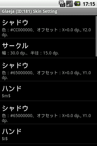   Glaeja – Capture d'écran 