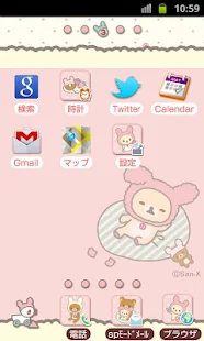 免費個人化App|Rilakkuma Theme 48|阿達玩APP