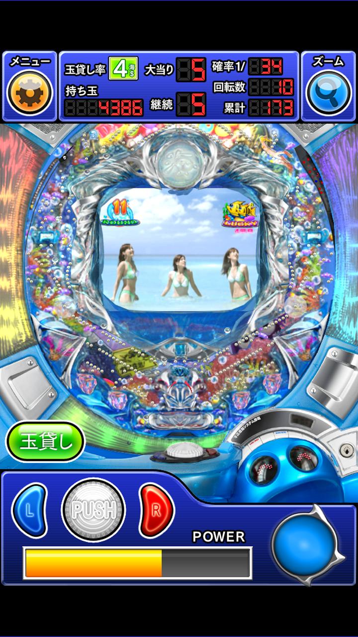 CRデラックス海物語 Screen 3