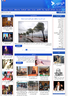 حرية بريس - horiapress.com - náhled