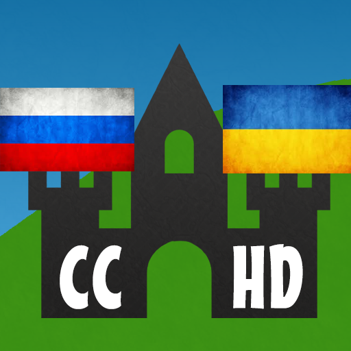 Castle Crashers: RUS vs UA LOGO-APP點子