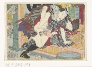 De pleisterplaats Ishibe