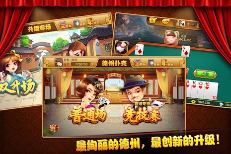 How to mod 遇乐棋牌大厅 1.3 unlimited apk for pc