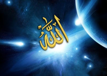 ALLAH WALLPAPERS Screenshots 3