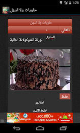 Sweets and easier poster 3