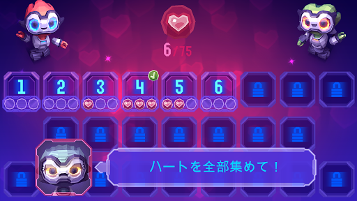 無料解谜AppのRobots Need Love Too|記事Game