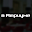 вАтриуме Download on Windows