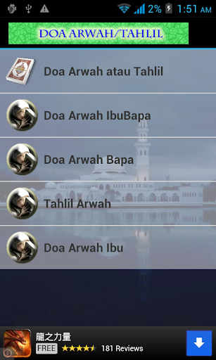 Doa Arwah dan Tahlil