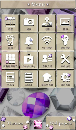 【免費個人化App】閃光寶石 for[+]HOME-APP點子