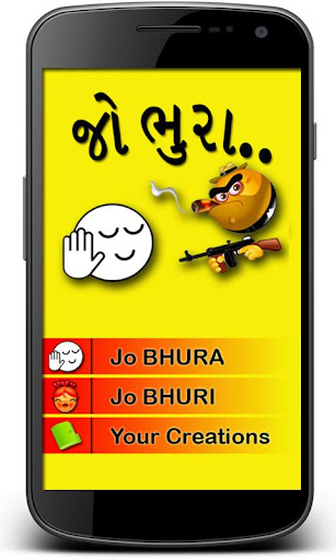 Jo Bhura Bhuri Photo Creator