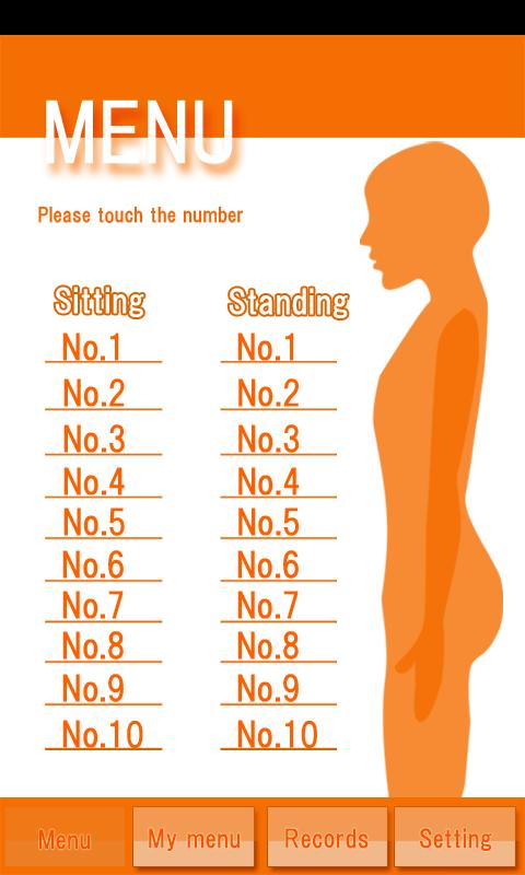 Flexible Training Screen 2