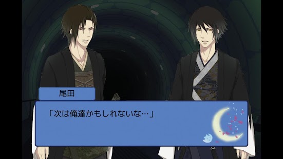 How to install 死選組〜あやかし雪月花〜 1.2.2 apk for android