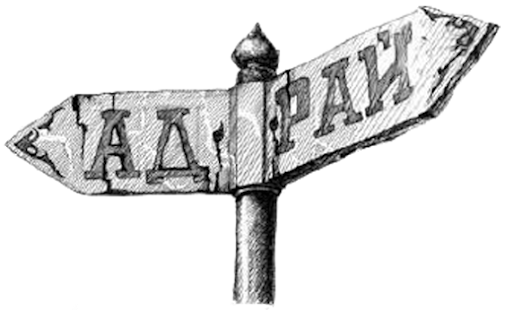 Lastest Ключи от рая и ада APK for Android