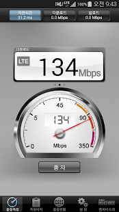  BenchBee SpeedTest – Vignette de la capture d'écran  