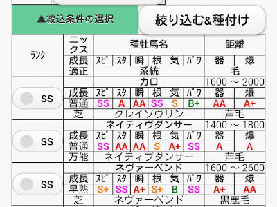 25 ++ ダビパク 攻略 本 144919