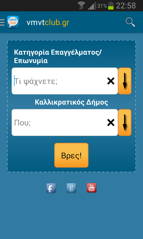 vmvtclub.gr βρες Τεχνικό - screenshot