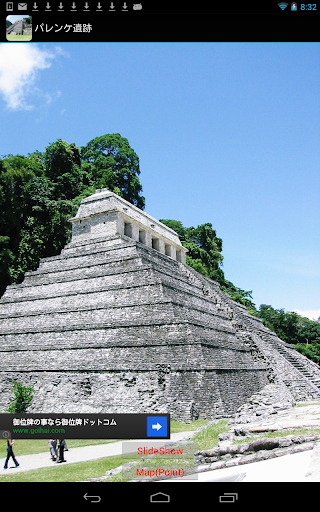 Mexico Palenque MX004