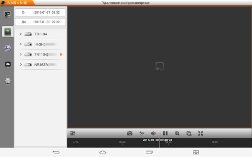 NOVICAM iVMS 4.5 PRO HD