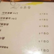 Uzna Omom 杏桃鬆餅屋
