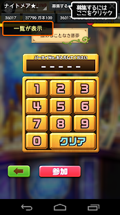 Lastest 白猫究極協力DB - 協力バトル募集 APK for PC