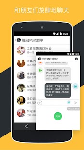 How to mod 无秘 3.5.1 mod apk for laptop