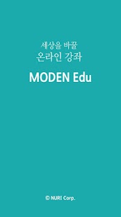 How to mod 모든에듀 4.0.1 unlimited apk for laptop