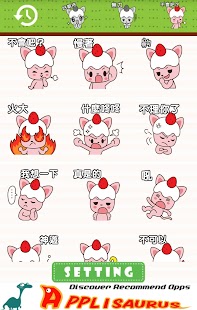 How to get ONLINE免費貼圖☆日本可愛貼圖　草莓奶油小喵　中文版 lastet apk for laptop