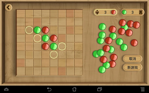 【免費棋類遊戲App】黑白棋（iTurnStones)-APP點子