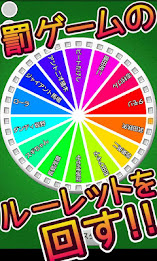 Rocket Roulette poster 2