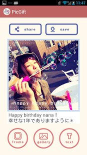 Lastest pic gift ~簡単メッセージカード作成~ APK