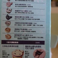 ARANZI CAFÉ 阿朗基咖啡(點心雜貨舖)