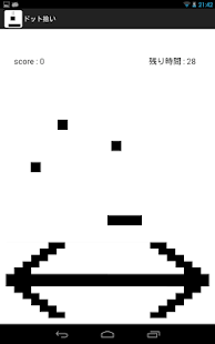 How to get ドット拾い lastet apk for android