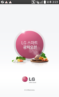 LG 스마트 광파오븐 TTS Pack Screenshots 0