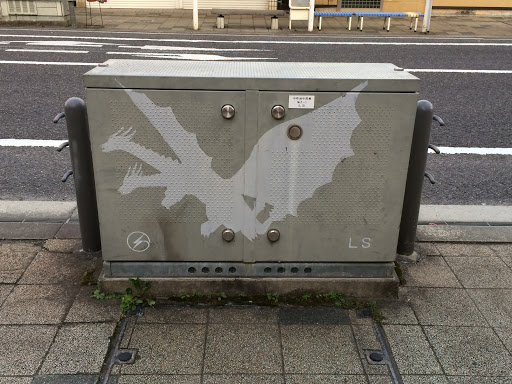 Portal - キングギドラのシルエットが描かれた配電設備