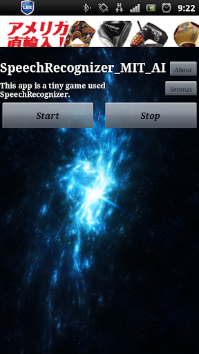 SpeechRecognizer_MIT_AI