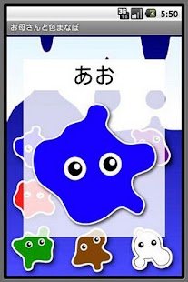 Free Download Let's Color! with mum APK