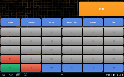 Eureka! Quiz Game poster 11