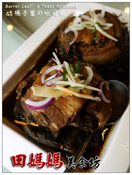 新埔鎮農會-田媽媽美食坊 -- 吃得滿足的一桌合菜