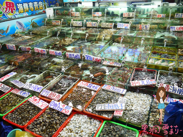 基隆「三兄妹海產餐廳」．八斗子觀光漁港