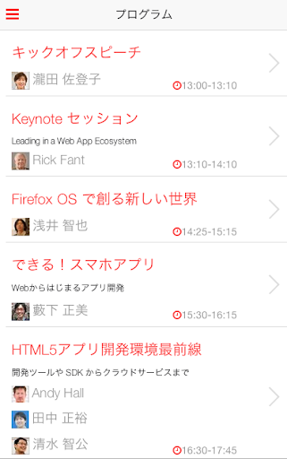 Firefox Dev Conf Kyoto