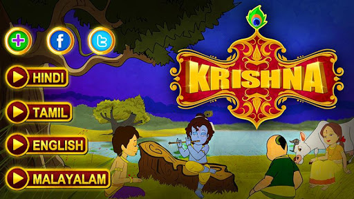 Stories For Lord Krishna Vol-1