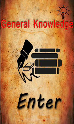 General Knowledge in Hindi